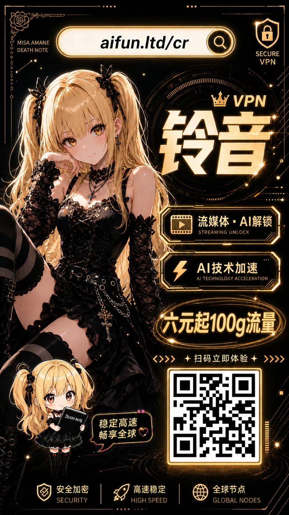 (C107) [Header Liner (Samurai)]Amari ni mo Seiyoku ga Tsuyosugiru Onna Joukan ni Shiboritorareru Hon | 被性慾過於旺盛的女上司榨乾的本子(BLEACH) [Chinese] Page 36