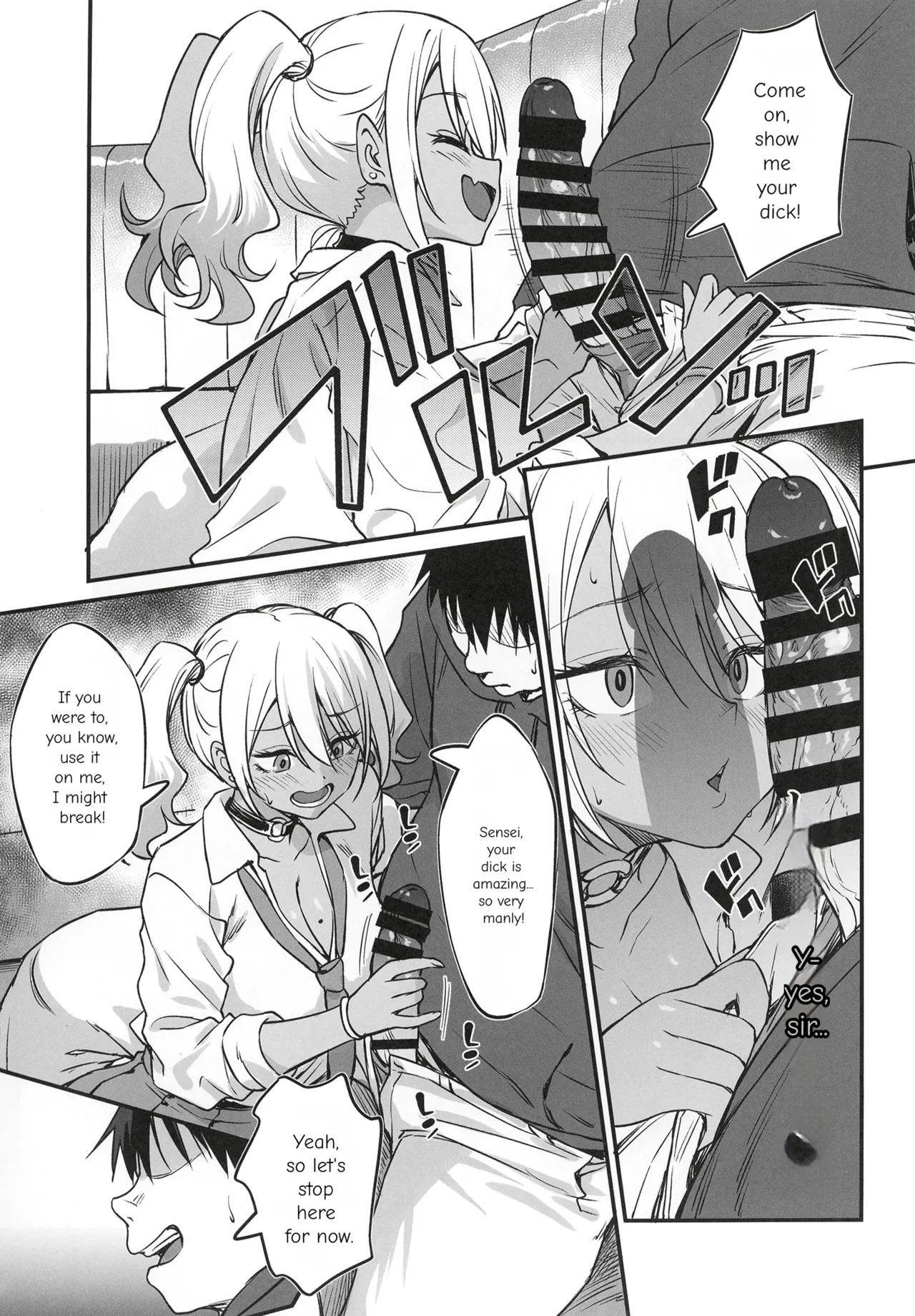 (COMITIA155) [AERODOG (inu)]Sukebe Gal no Cosplayer to Offpako Shiteru Hanashi[English] Page 12