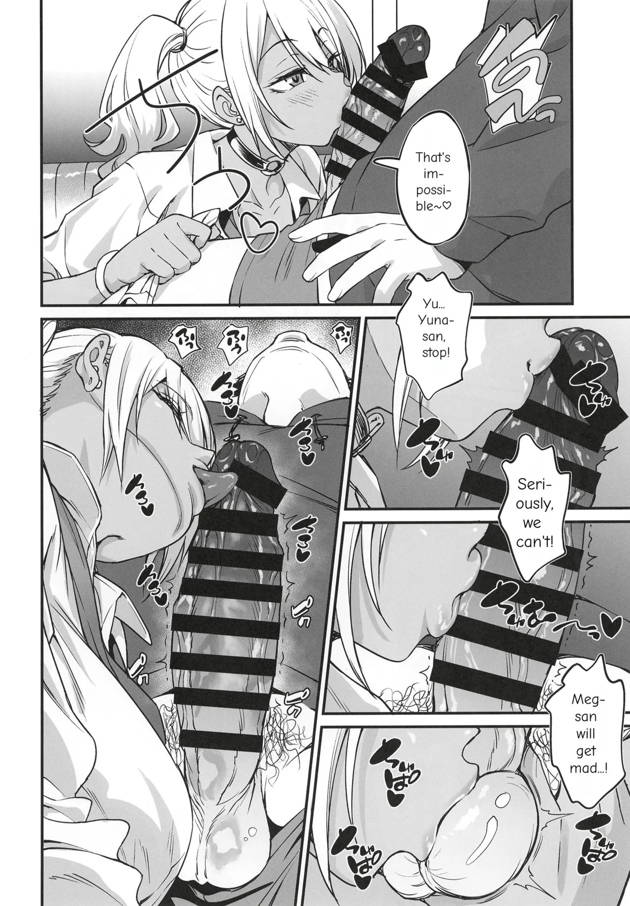 (COMITIA155) [AERODOG (inu)]Sukebe Gal no Cosplayer to Offpako Shiteru Hanashi[English] Page 13