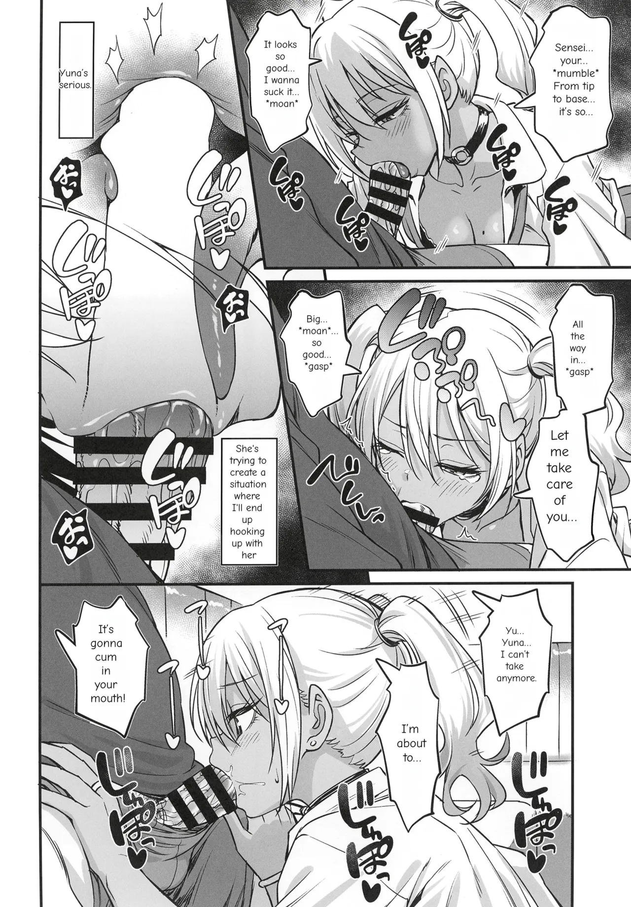 (COMITIA155) [AERODOG (inu)]Sukebe Gal no Cosplayer to Offpako Shiteru Hanashi[English] Page 15