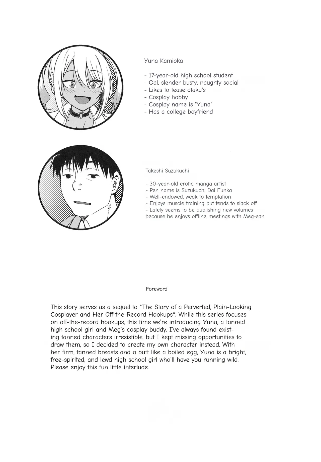 (COMITIA155) [AERODOG (inu)]Sukebe Gal no Cosplayer to Offpako Shiteru Hanashi[English] Page 3