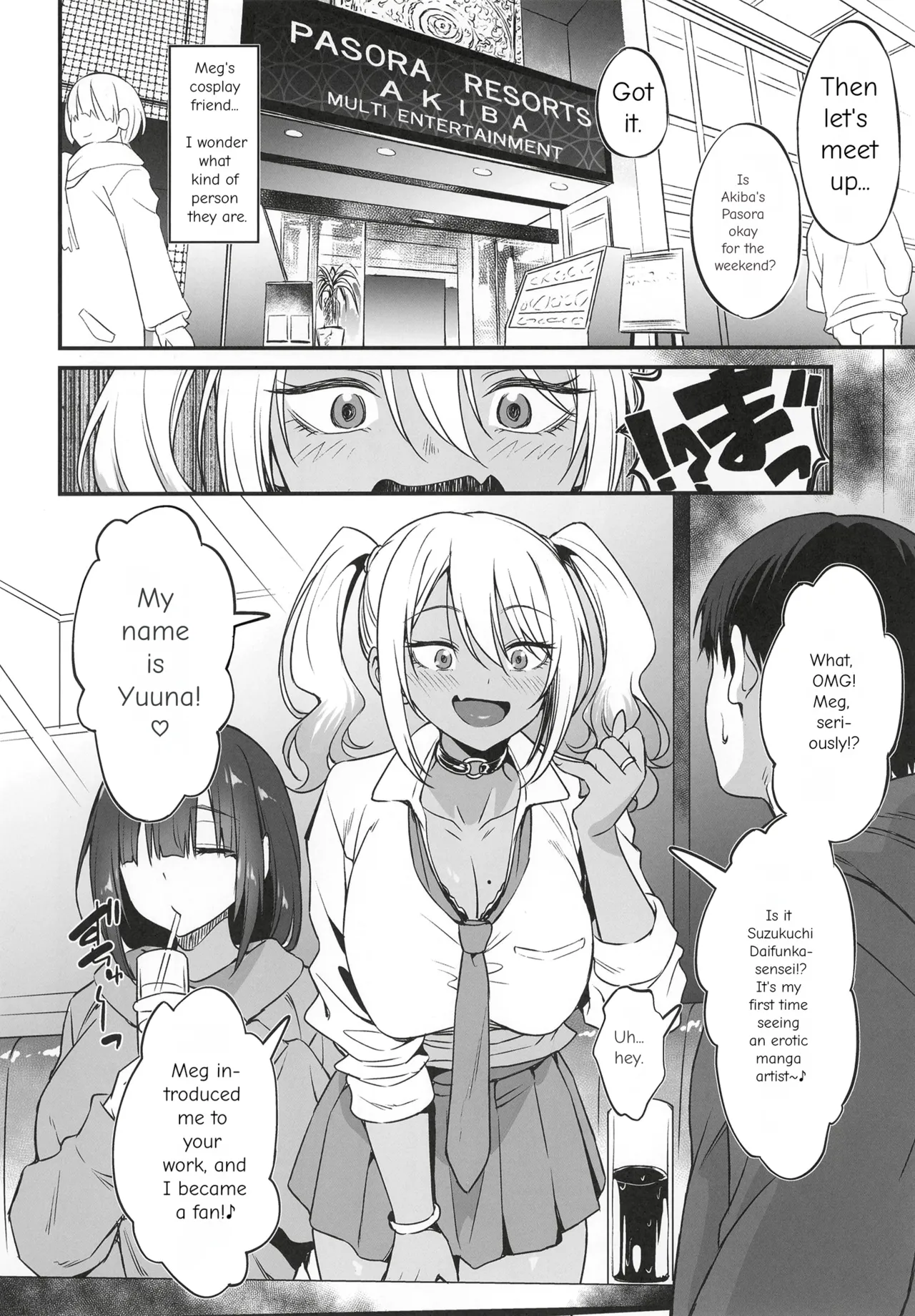 (COMITIA155) [AERODOG (inu)]Sukebe Gal no Cosplayer to Offpako Shiteru Hanashi[English] Page 5