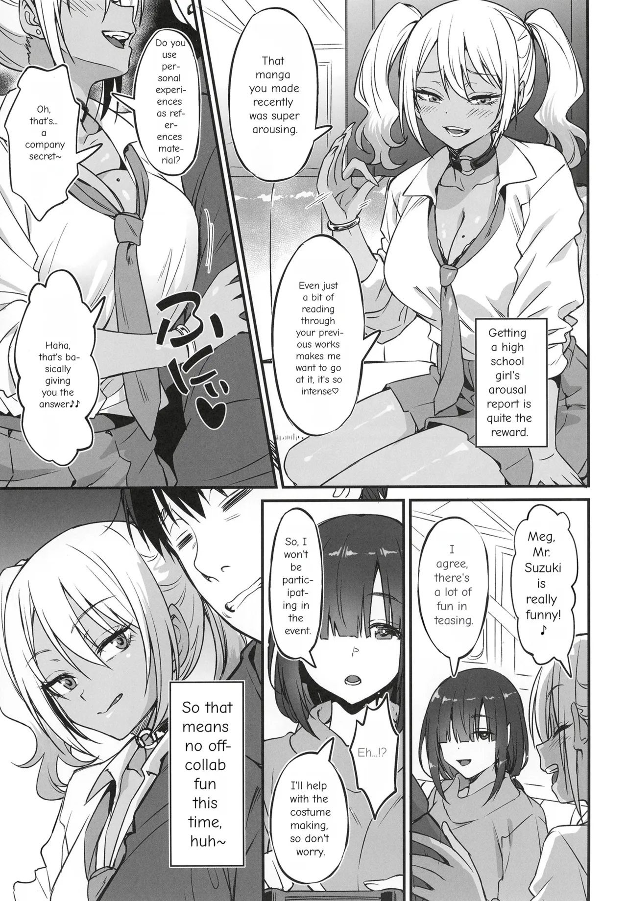 (COMITIA155) [AERODOG (inu)]Sukebe Gal no Cosplayer to Offpako Shiteru Hanashi[English] Page 8