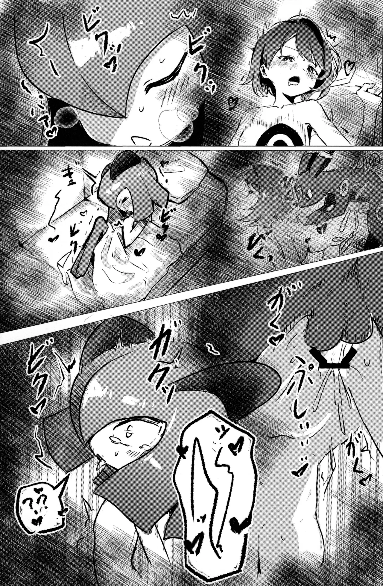 (C107) [SV no Circle (SV)]Yuuri x Pokemon | 小优和宝可梦们(Pokémon Sword and Shield) [Chinese] [固拉多还有三小时降临地球个人汉化] Page 40