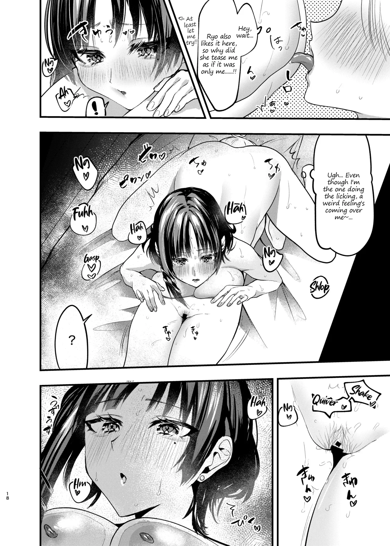 [Shafudesu. (Moguchobi)]Hatsumono Jealousy | Jealousy's First-Fruits(Bocchi the Rock!) [English] [Dumpster Fire] [Digital] Page 16