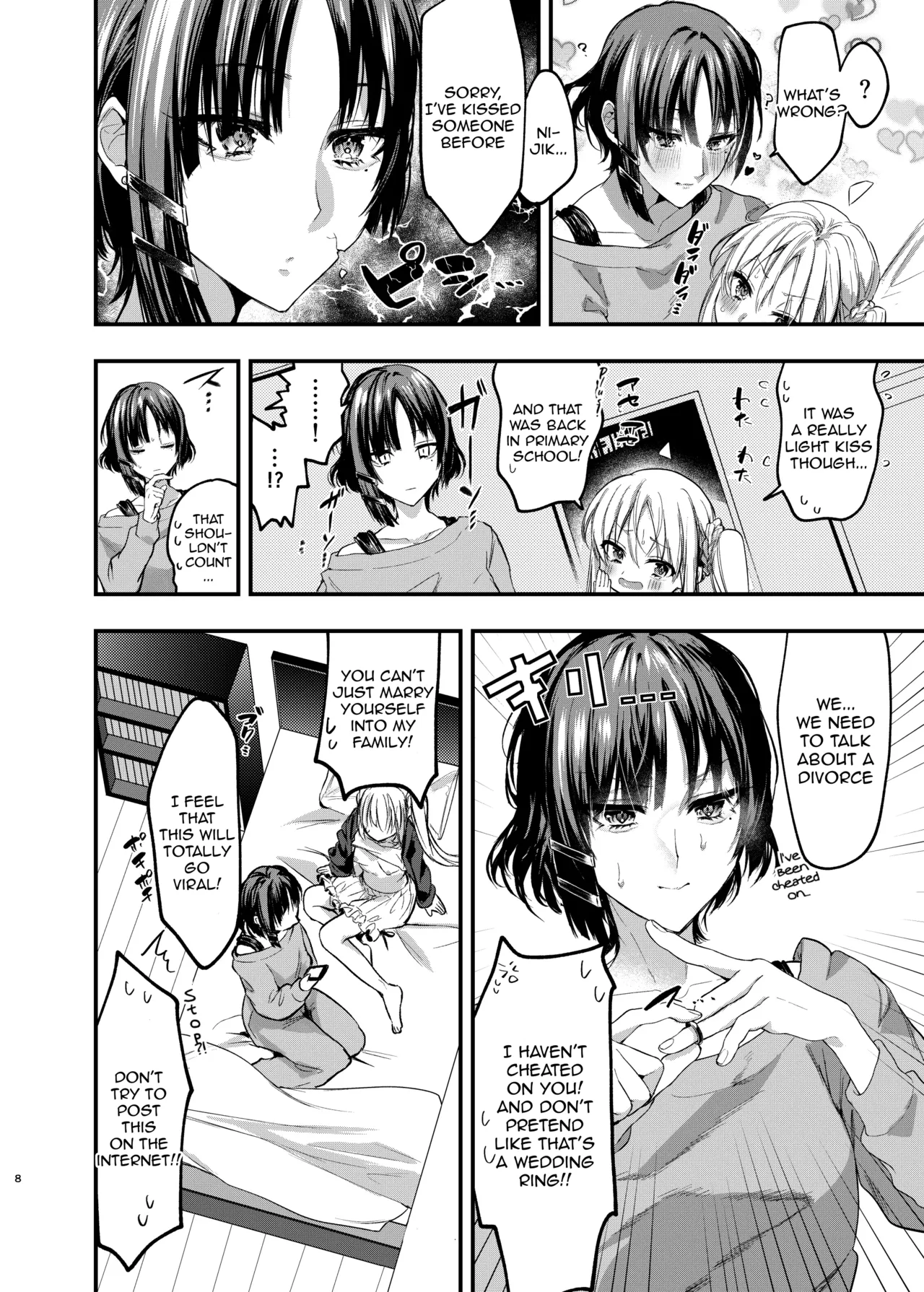 [Shafudesu. (Moguchobi)]Hatsumono Jealousy | Jealousy's First-Fruits(Bocchi the Rock!) [English] [Dumpster Fire] [Digital] Page 7