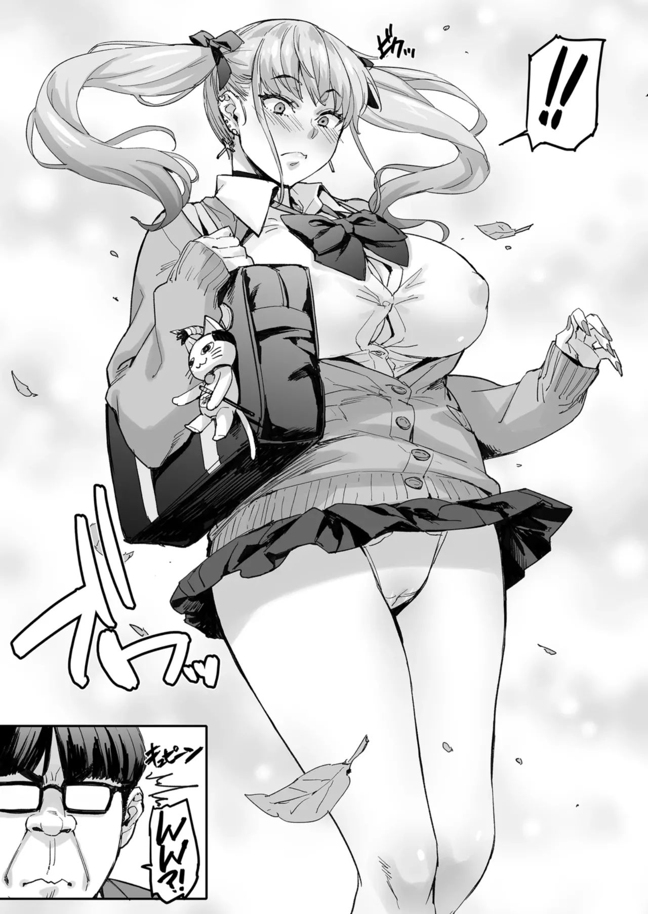 [Mix Fry (Takurou)]Sana、Okkikute Kimochii no Sukidayo[English] [Digital] Page 3