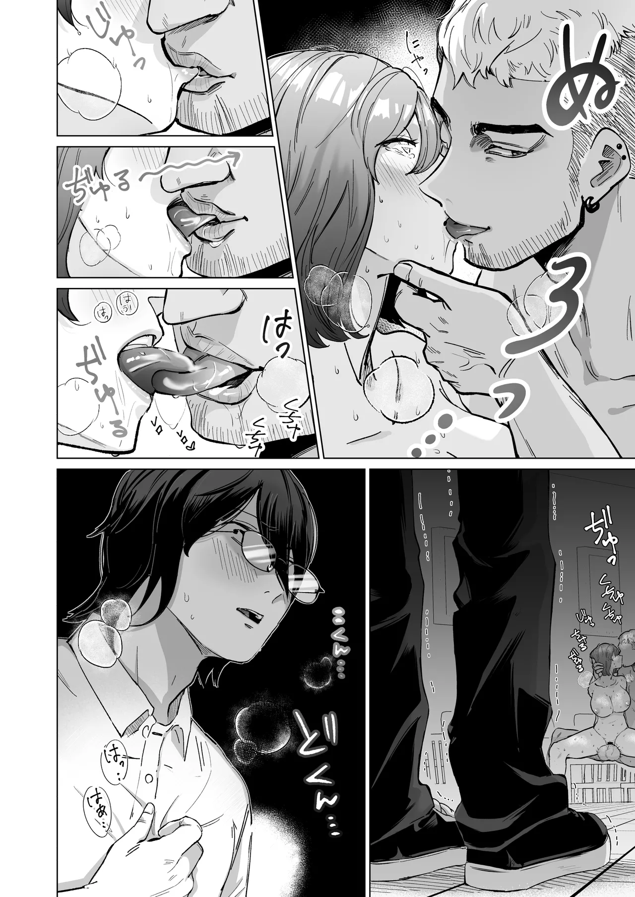 [Patsu Patsu Studio (Patsu Patsu)]Akogare no CafeTenin-san ga Kaiten Mae no Omise de Shiranai Otoko ni Dakarete Iru no o Guuzen Mitsuketa Boku ga, Teikou mo Dekizu Ecchi ni Makikomareru Hanashi | 偶然發現憧憬的咖啡廳店員在開店前正被陌生男人抱著，我也無法抵抗地被捲入H場面之中的故事[Chinese] [Manga Translator UI x 機翻人幫幫我漢化] [Digital] Page 21