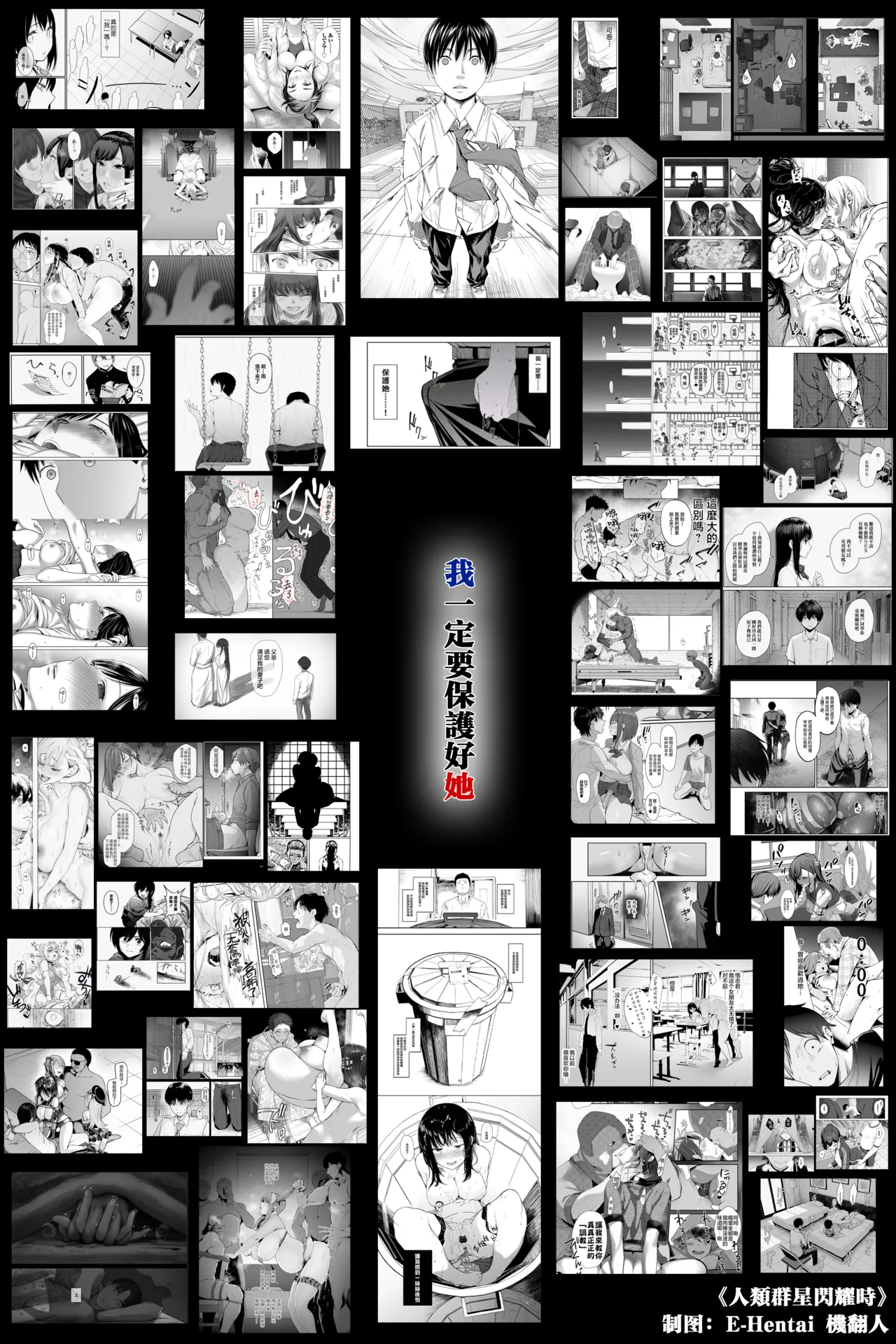 [Patsu Patsu Studio (Patsu Patsu)]Akogare no CafeTenin-san ga Kaiten Mae no Omise de Shiranai Otoko ni Dakarete Iru no o Guuzen Mitsuketa Boku ga, Teikou mo Dekizu Ecchi ni Makikomareru Hanashi | 偶然發現憧憬的咖啡廳店員在開店前正被陌生男人抱著，我也無法抵抗地被捲入H場面之中的故事[Chinese] [Manga Translator UI x 機翻人幫幫我漢化] [Digital] Page 39