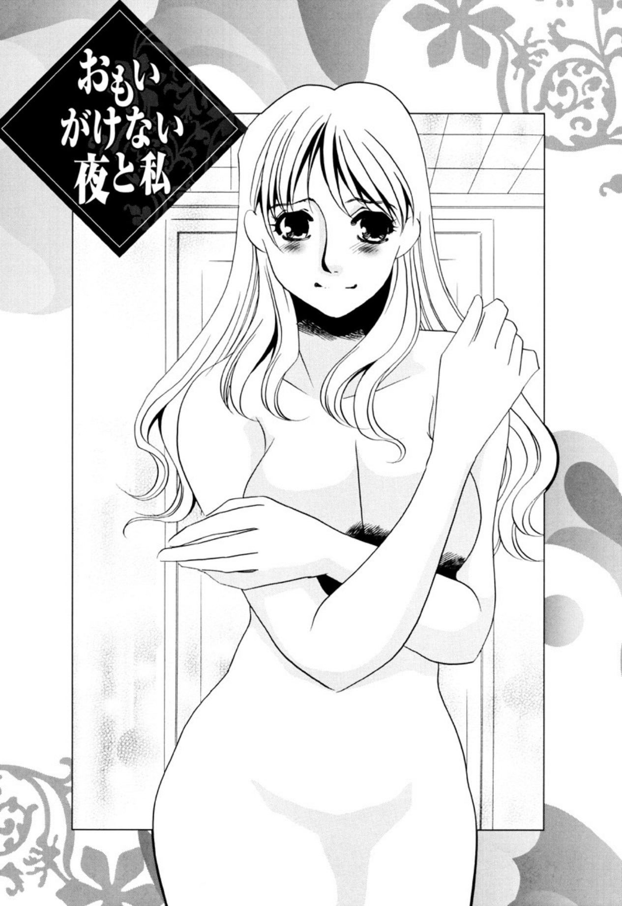 [Umino Yayoi]Kakusei -M heno Mezame-[Digital] Page 129