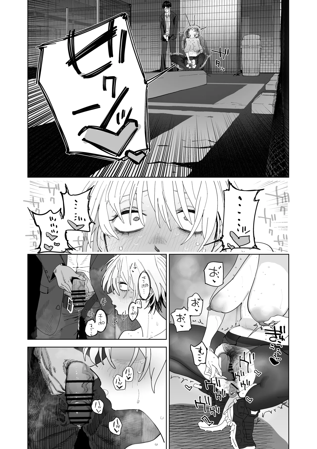 [Denki Neko (Toku)]Taikei daru daru Ouji-sama Minase Ren wa Onaritai[Digital] Page 22