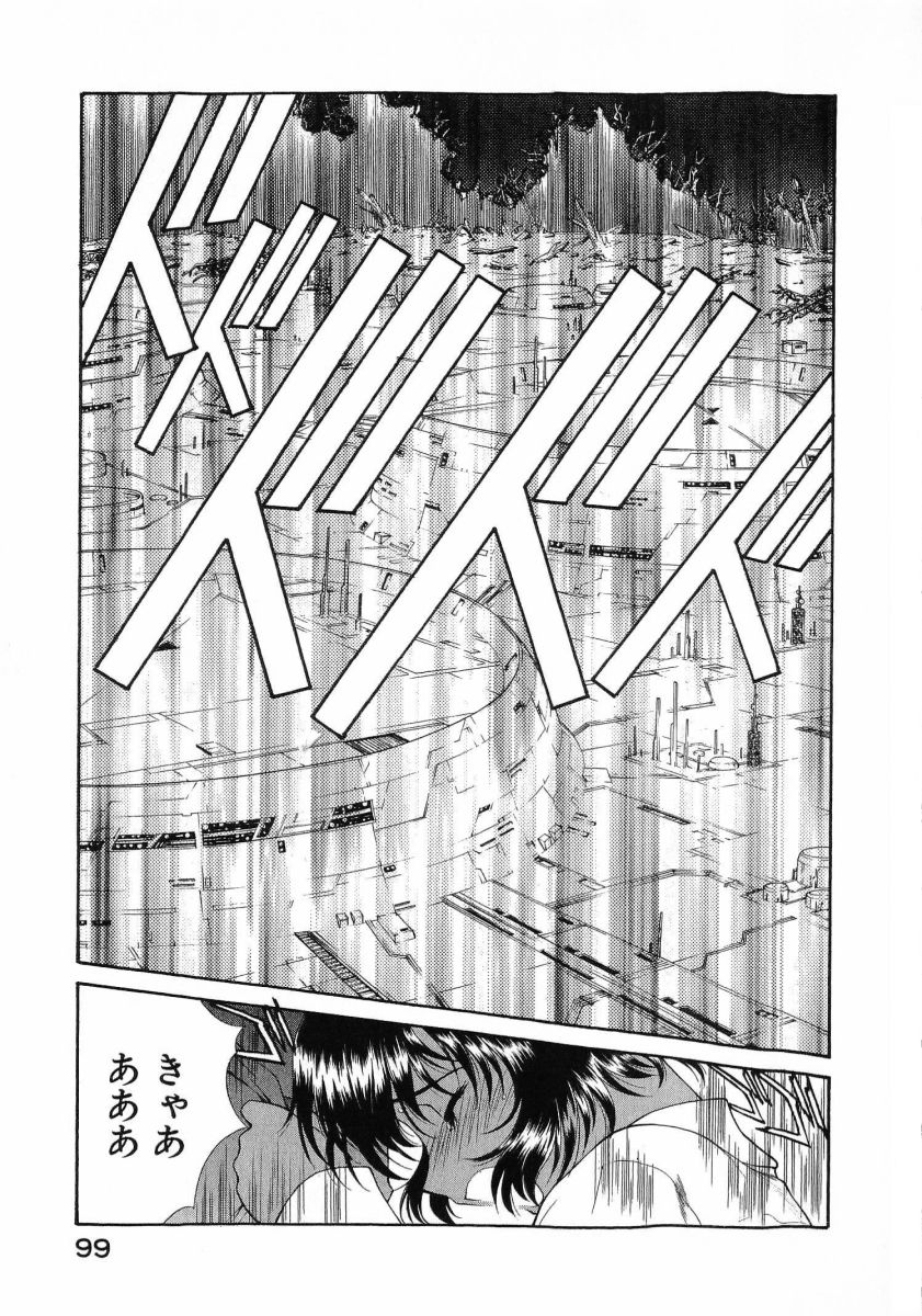 [(Utatane Hiroyuki)]Seraphic Feather 08 Page 103
