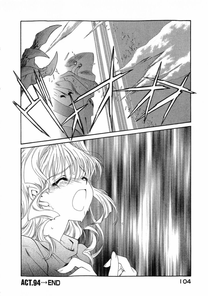 [(Utatane Hiroyuki)]Seraphic Feather 08 Page 108