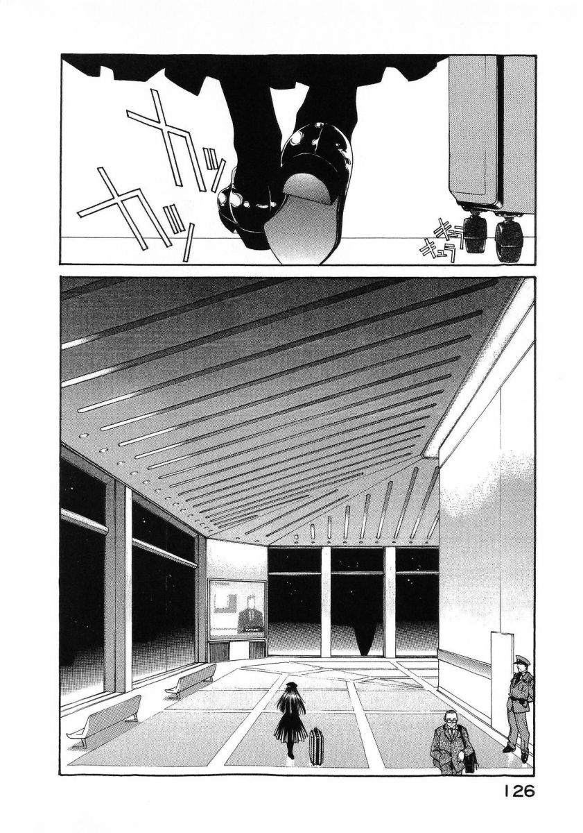 [(Utatane Hiroyuki)]Seraphic Feather 08 Page 130