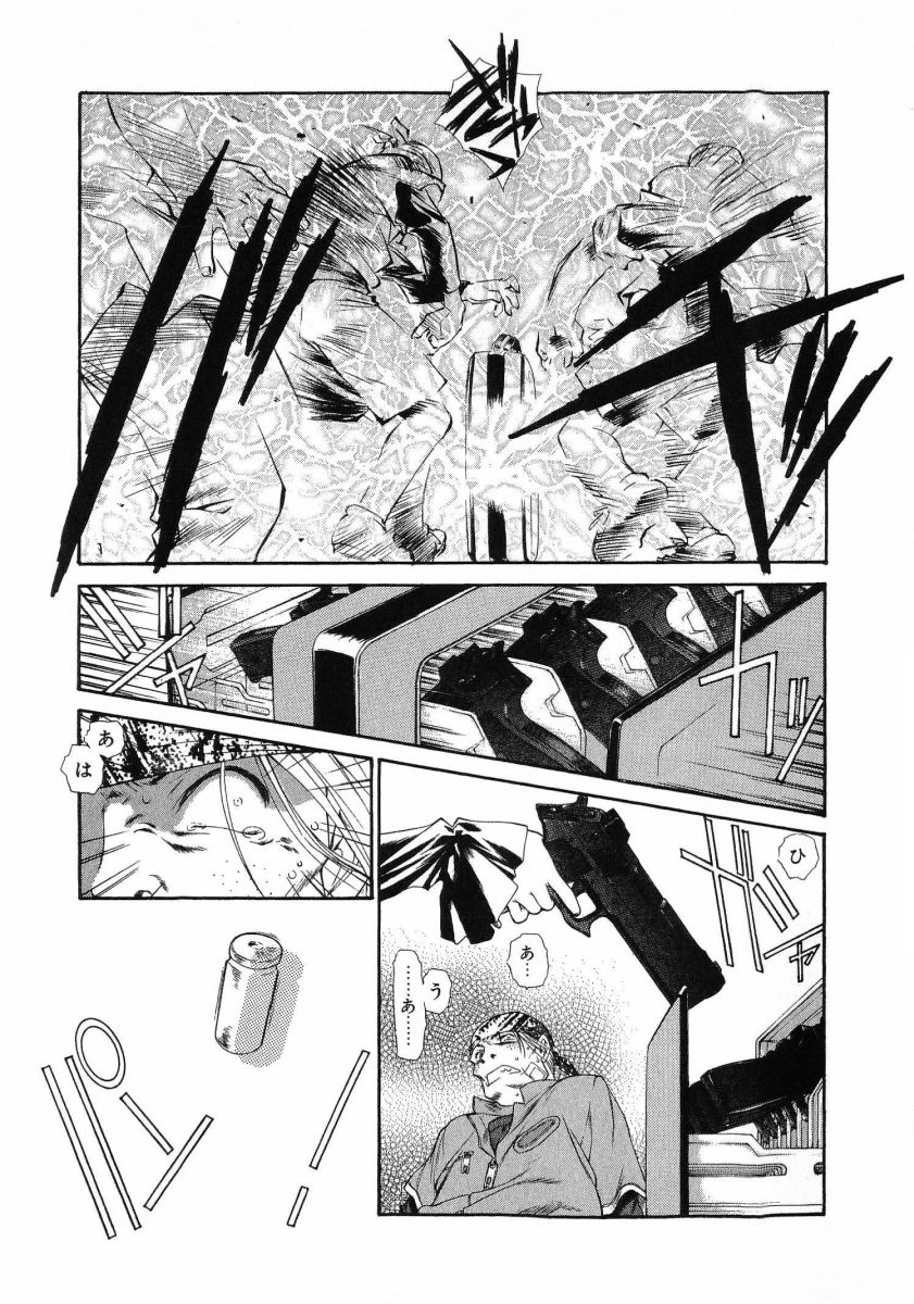 [(Utatane Hiroyuki)]Seraphic Feather 08 Page 133