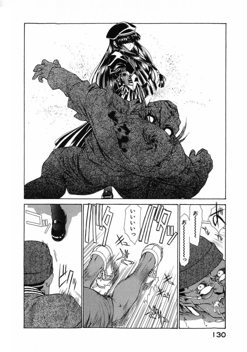 [(Utatane Hiroyuki)]Seraphic Feather 08 Page 134