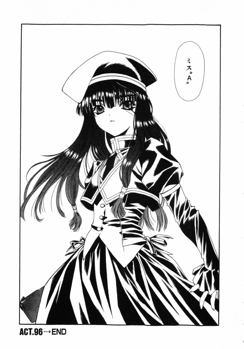 [(Utatane Hiroyuki)]Seraphic Feather 08 Page 137