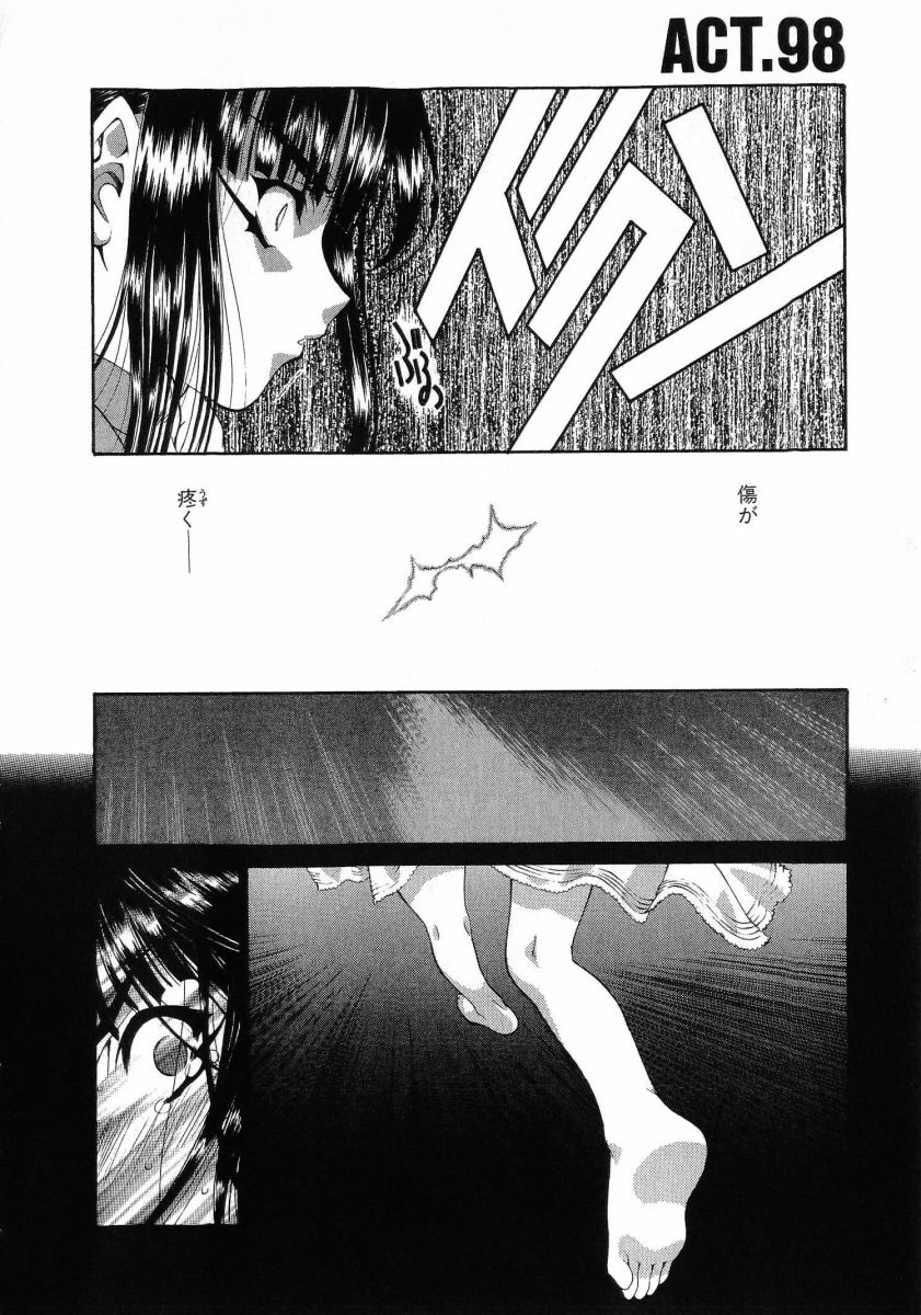 [(Utatane Hiroyuki)]Seraphic Feather 08 Page 154