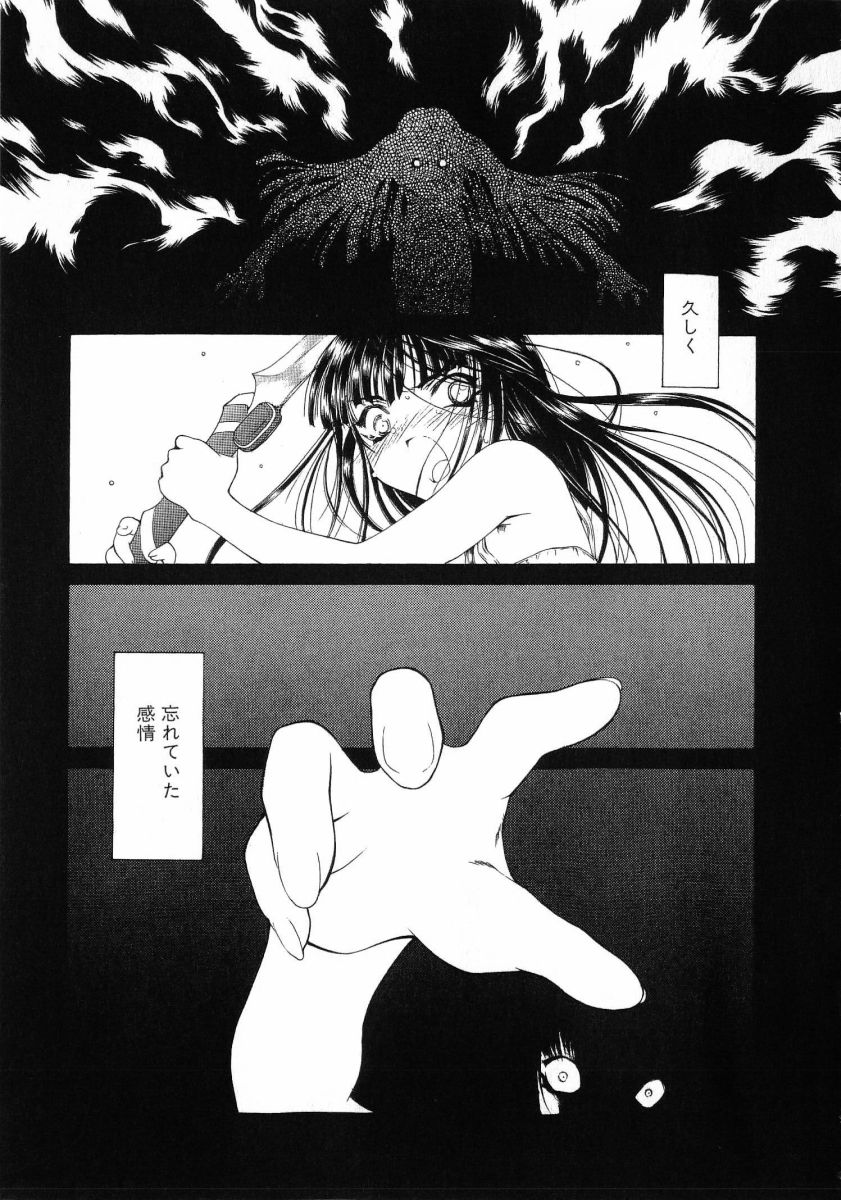 [(Utatane Hiroyuki)]Seraphic Feather 08 Page 155