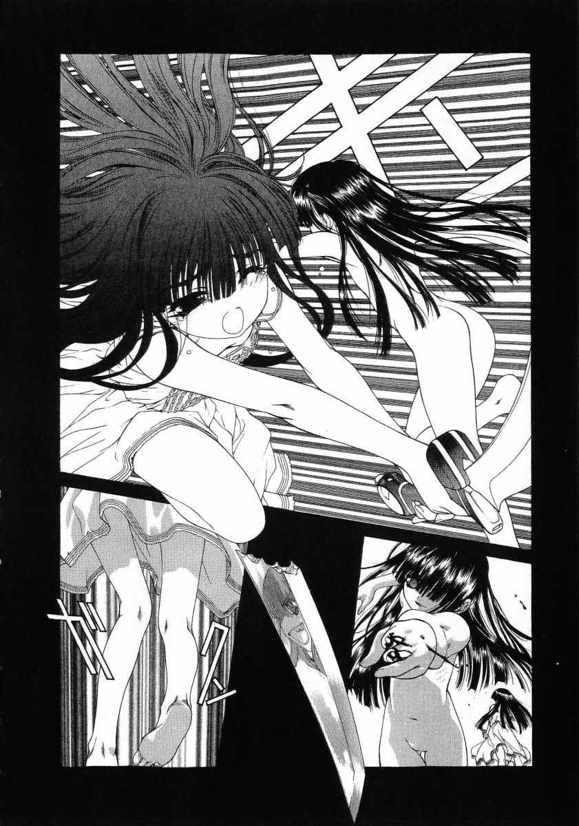 [(Utatane Hiroyuki)]Seraphic Feather 08 Page 156