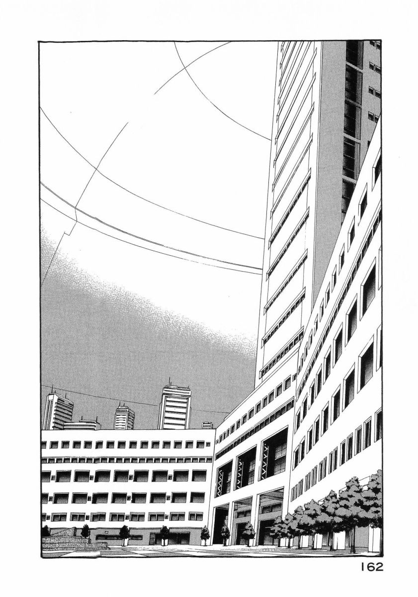 [(Utatane Hiroyuki)]Seraphic Feather 08 Page 165