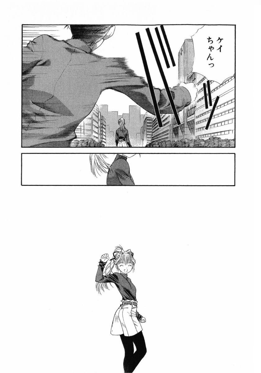[(Utatane Hiroyuki)]Seraphic Feather 08 Page 172