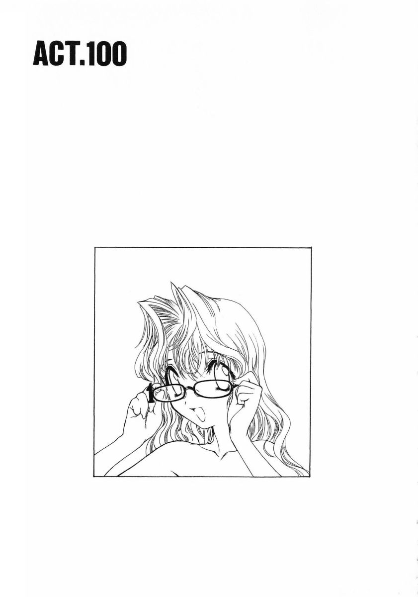 [(Utatane Hiroyuki)]Seraphic Feather 08 Page 184