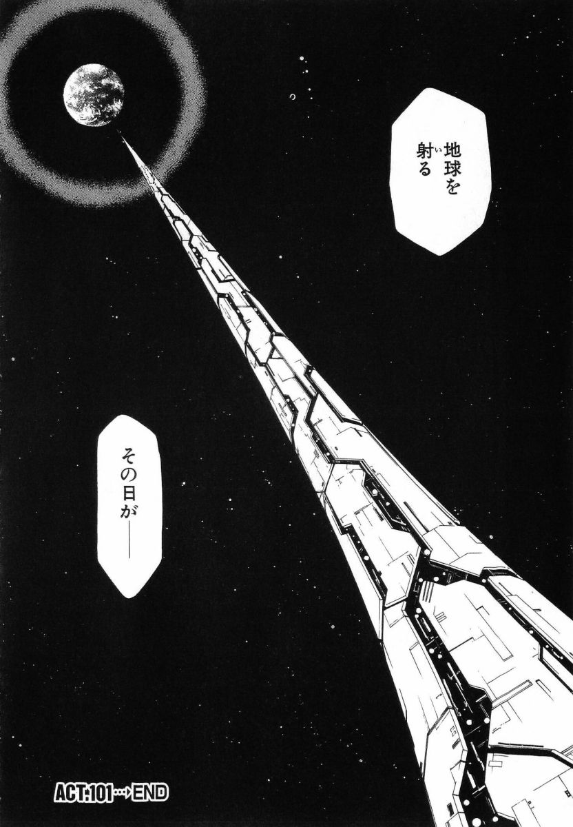 [(Utatane Hiroyuki)]Seraphic Feather 08 Page 206