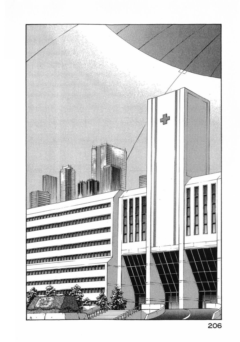 [(Utatane Hiroyuki)]Seraphic Feather 08 Page 208