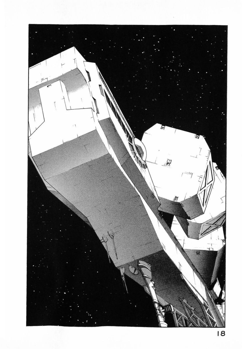 [(Utatane Hiroyuki)]Seraphic Feather 08 Page 22