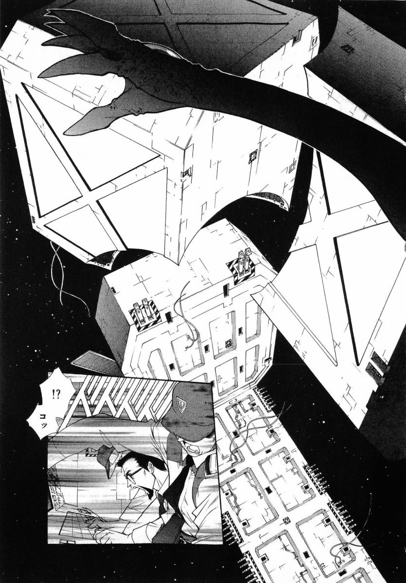 [(Utatane Hiroyuki)]Seraphic Feather 08 Page 31