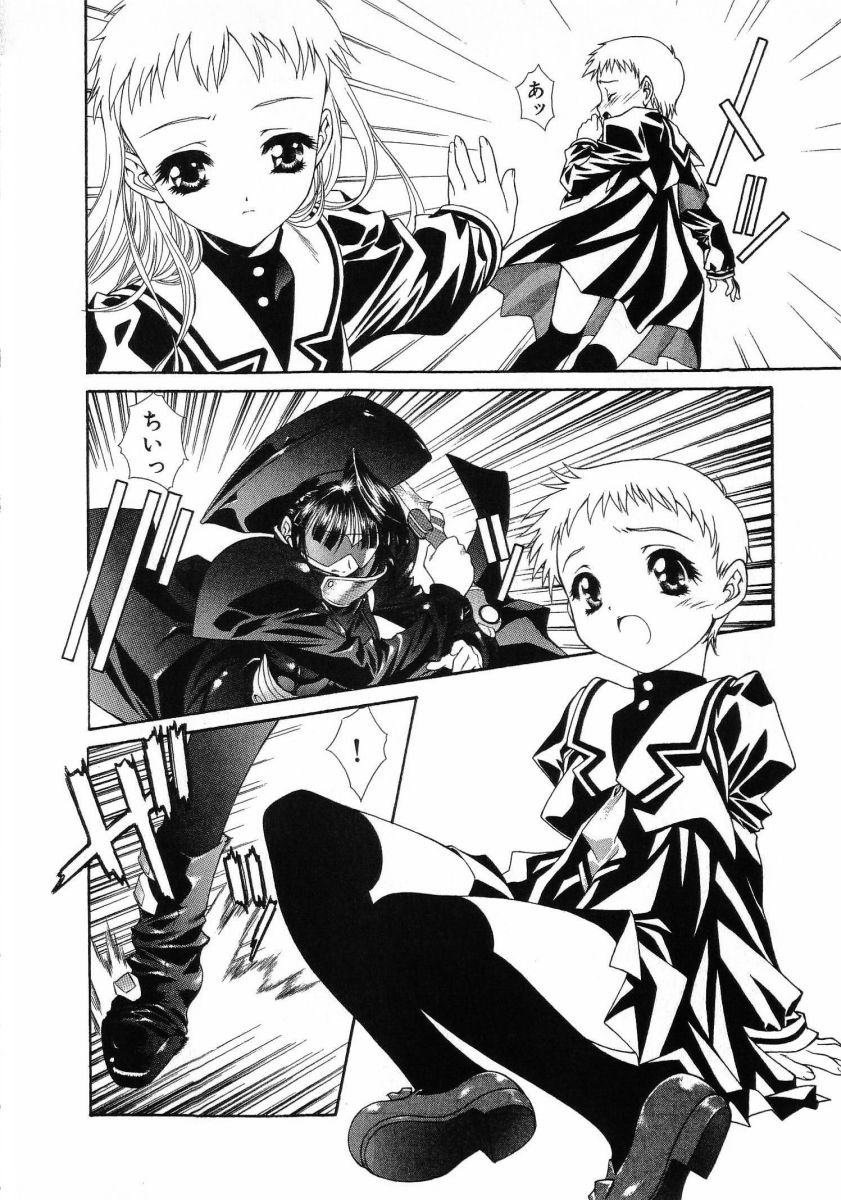[(Utatane Hiroyuki)]Seraphic Feather 08 Page 78