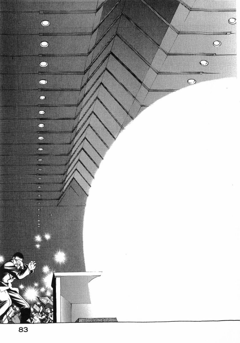 [(Utatane Hiroyuki)]Seraphic Feather 08 Page 87