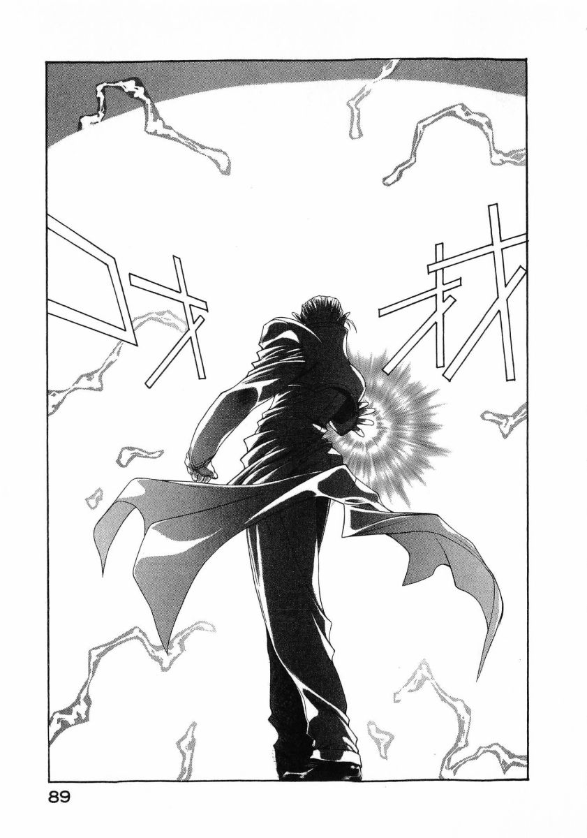 [(Utatane Hiroyuki)]Seraphic Feather 08 Page 93
