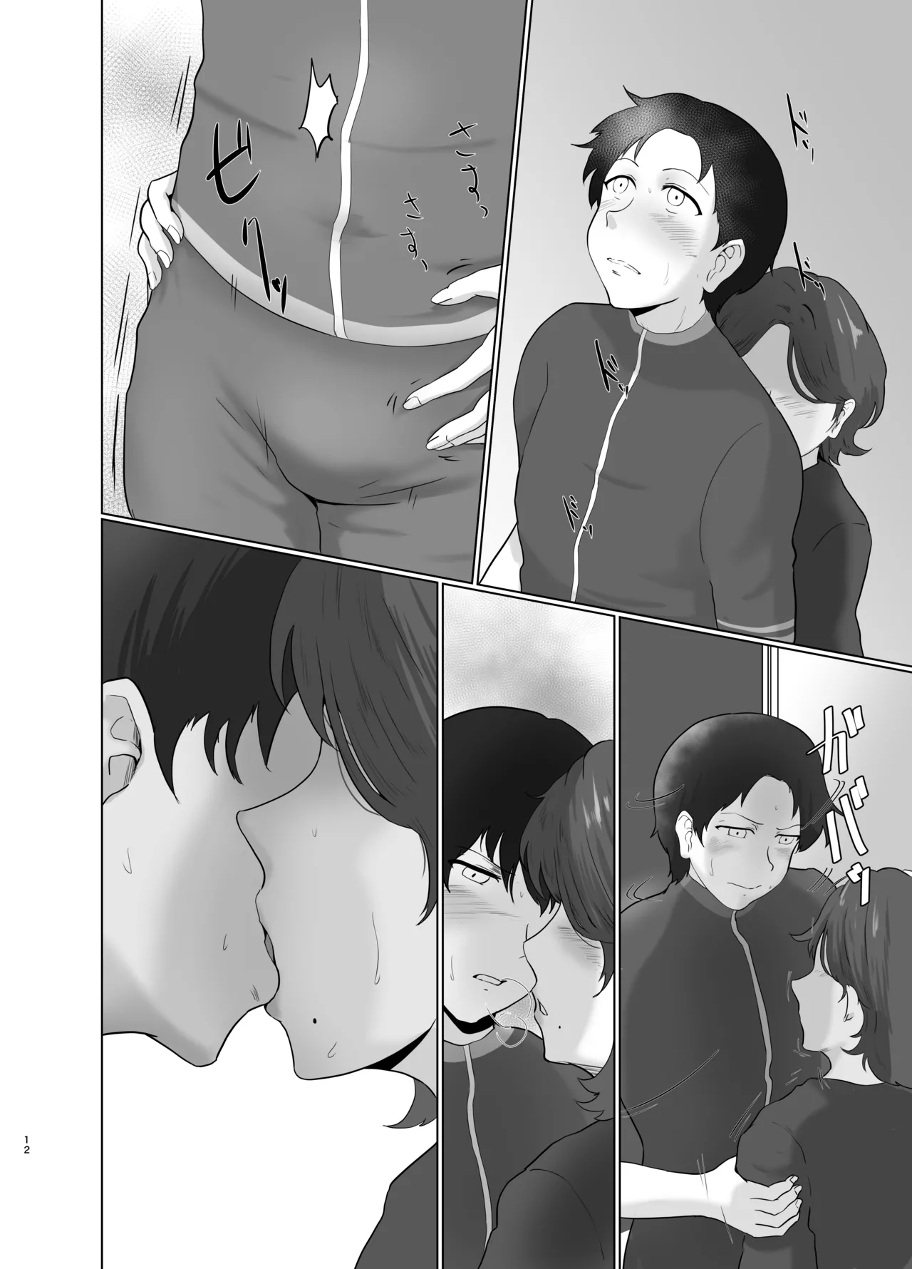 [Masaru-tei (Masaru)]Oyako Ryoukan[Digital] Page 11