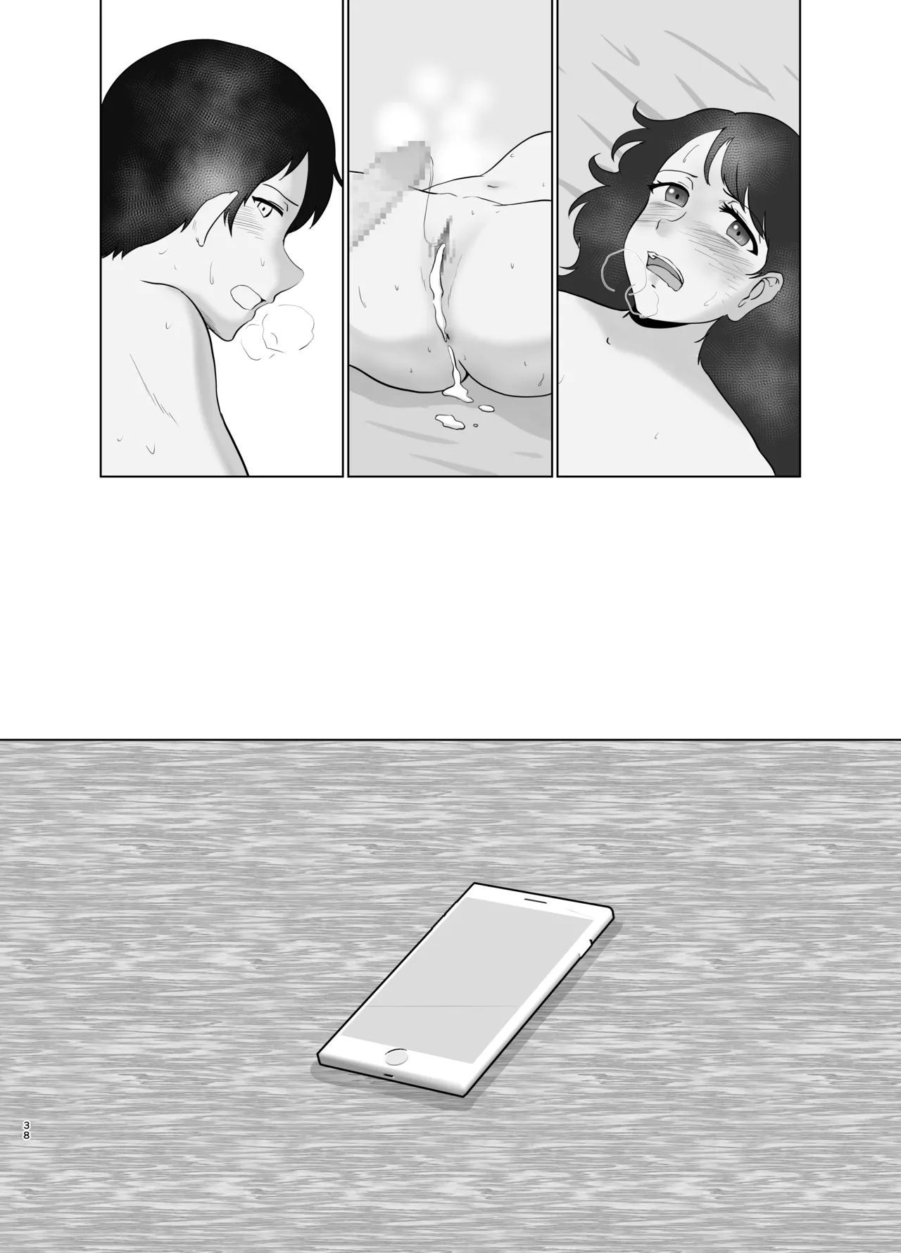 [Masaru-tei (Masaru)]Oyako Ryoukan[Digital] Page 37
