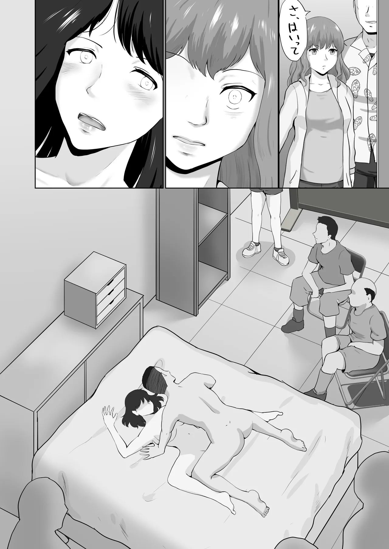 [Masaru-tei (Masaru)]Oyako de Oshigoto[Digital] Page 9