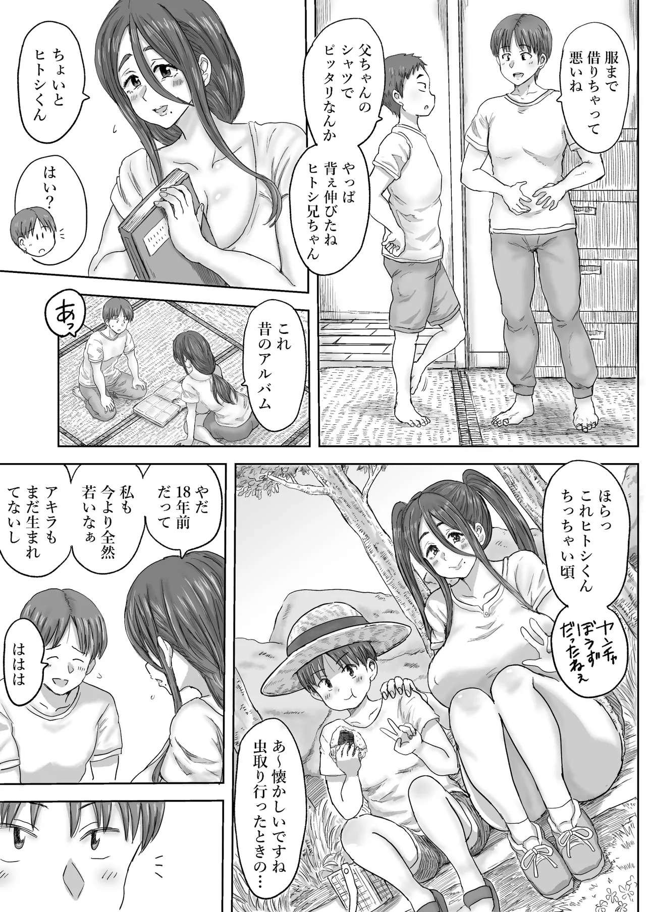 [Koshiwo@Circle K (Koshiwo)]Inaka no Oba-san, Dosukebe Sugita! Page 9