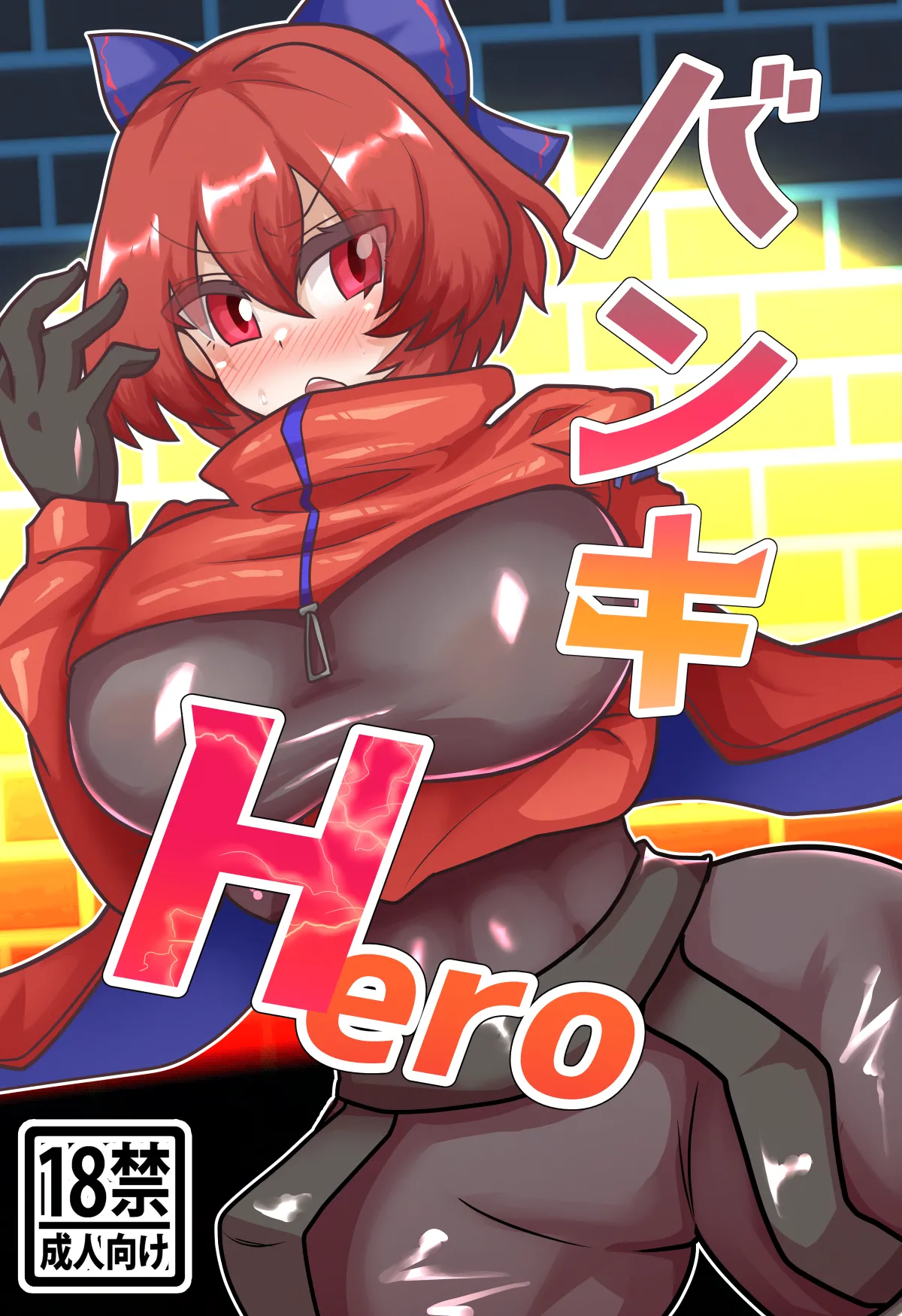 [Zensuu Hakai Kensa (Black)]An all-character lewd Gensokyo bundle(Touhou Project) [Digital] Page 3