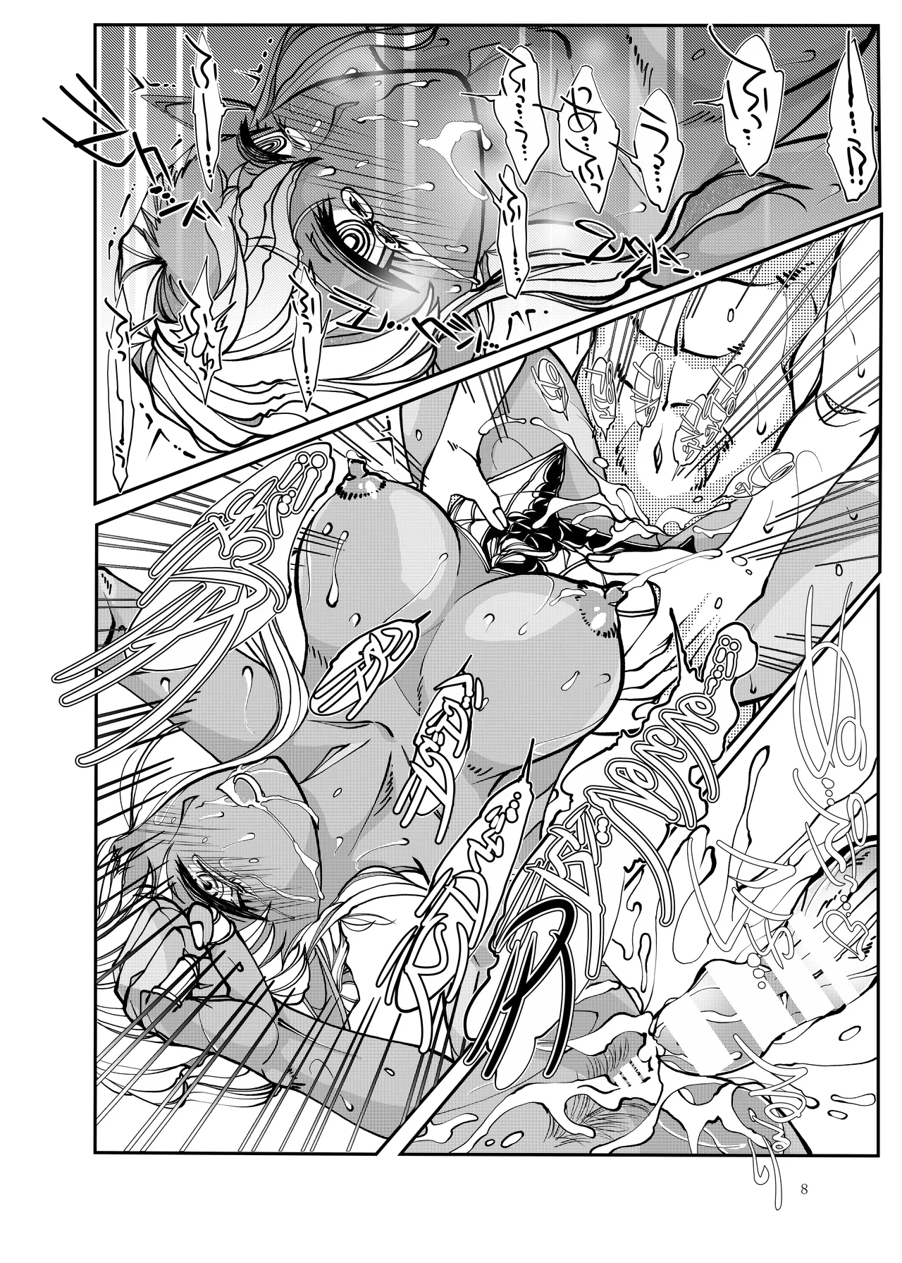 [Bouken Koubou (Chishin)]Isekai kara no Ryuugakusei Dark Elf-san o Oyome-san ni Shitai + Mama to Issho ni Page 6