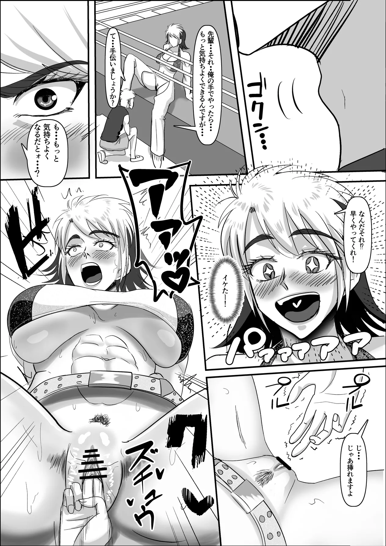 [Step Me~]Muchi na ProWres-bu no Senpai o Tekome ni shita w to Omottara... Page 11