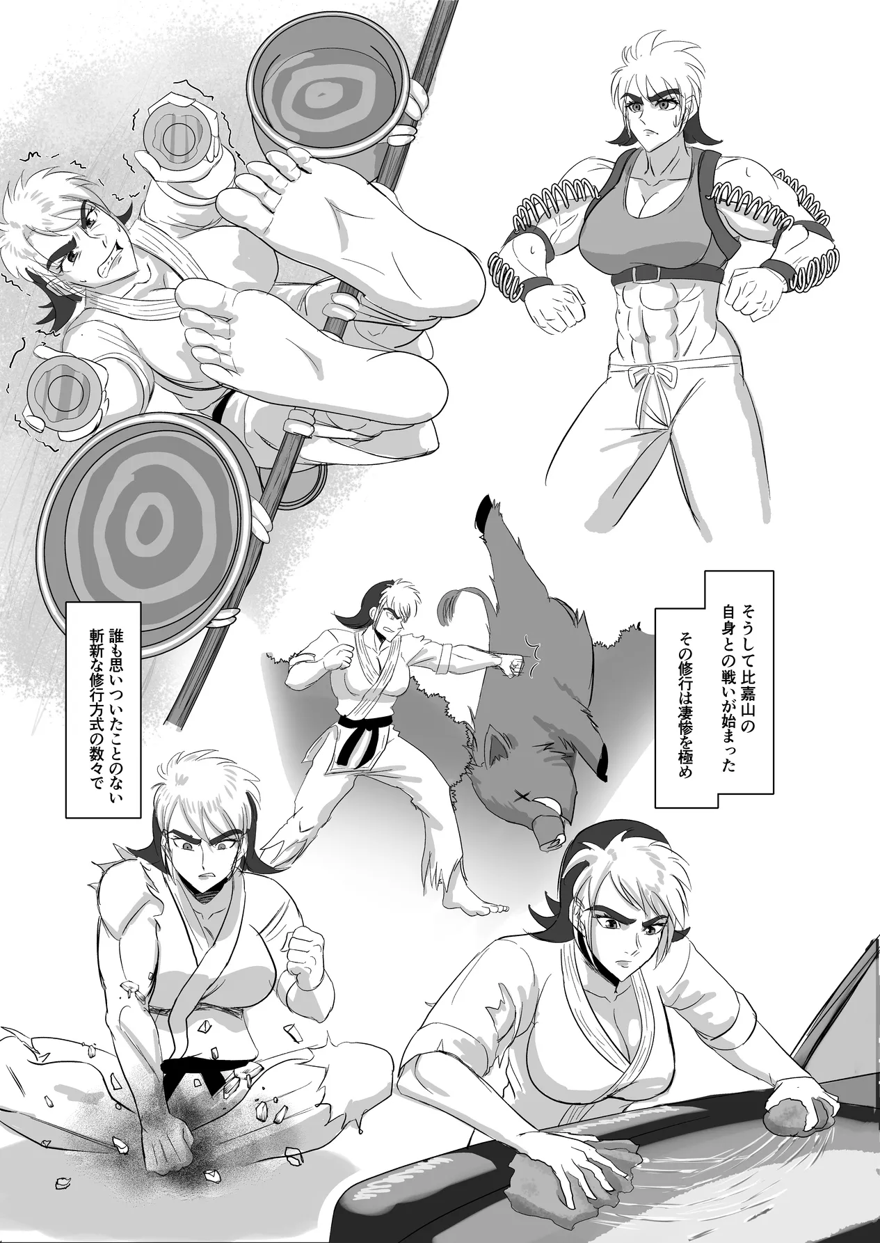 [Step Me~]Muchi na ProWres-bu no Senpai o Tekome ni shita w to Omottara... Page 35