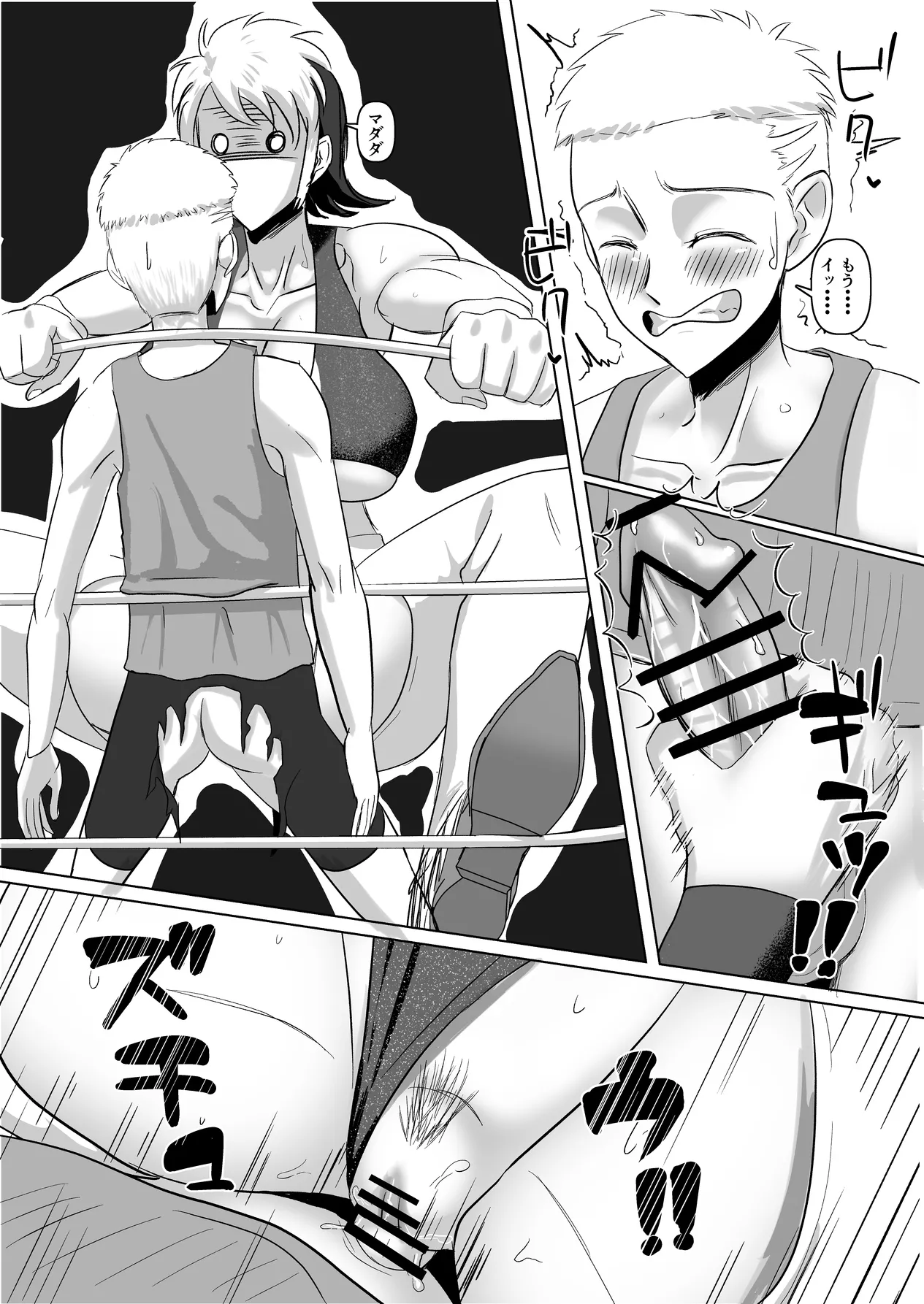 [Step Me~]Muchi na ProWres-bu no Senpai o Tekome ni shita w to Omottara... Page 43