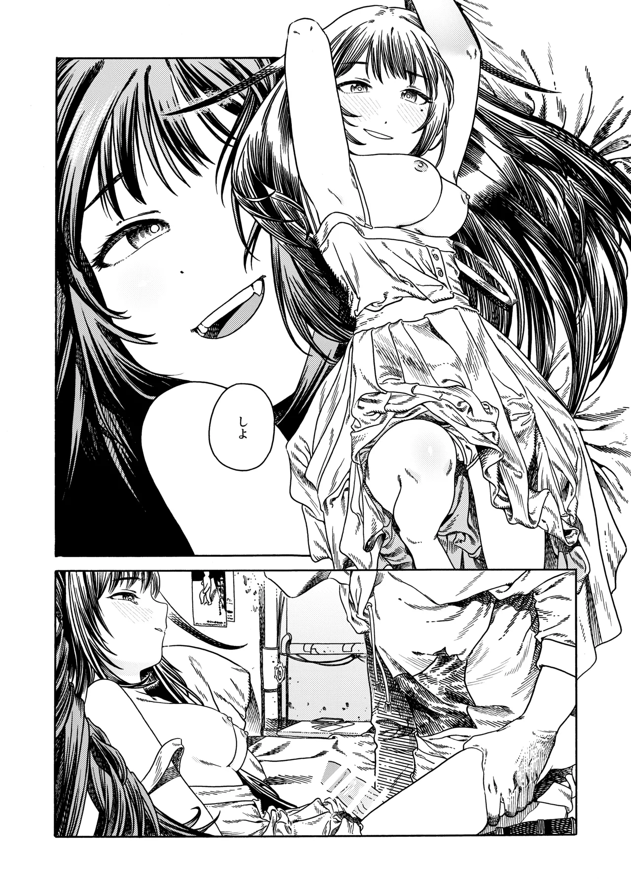 [Kaijuu Shoujo (Mugicha)]Ishoku Page 13