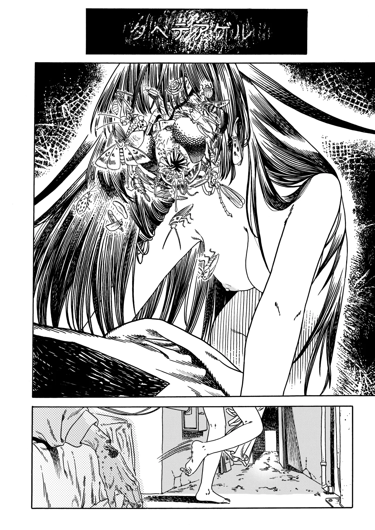 [Kaijuu Shoujo (Mugicha)]Ishoku Page 33