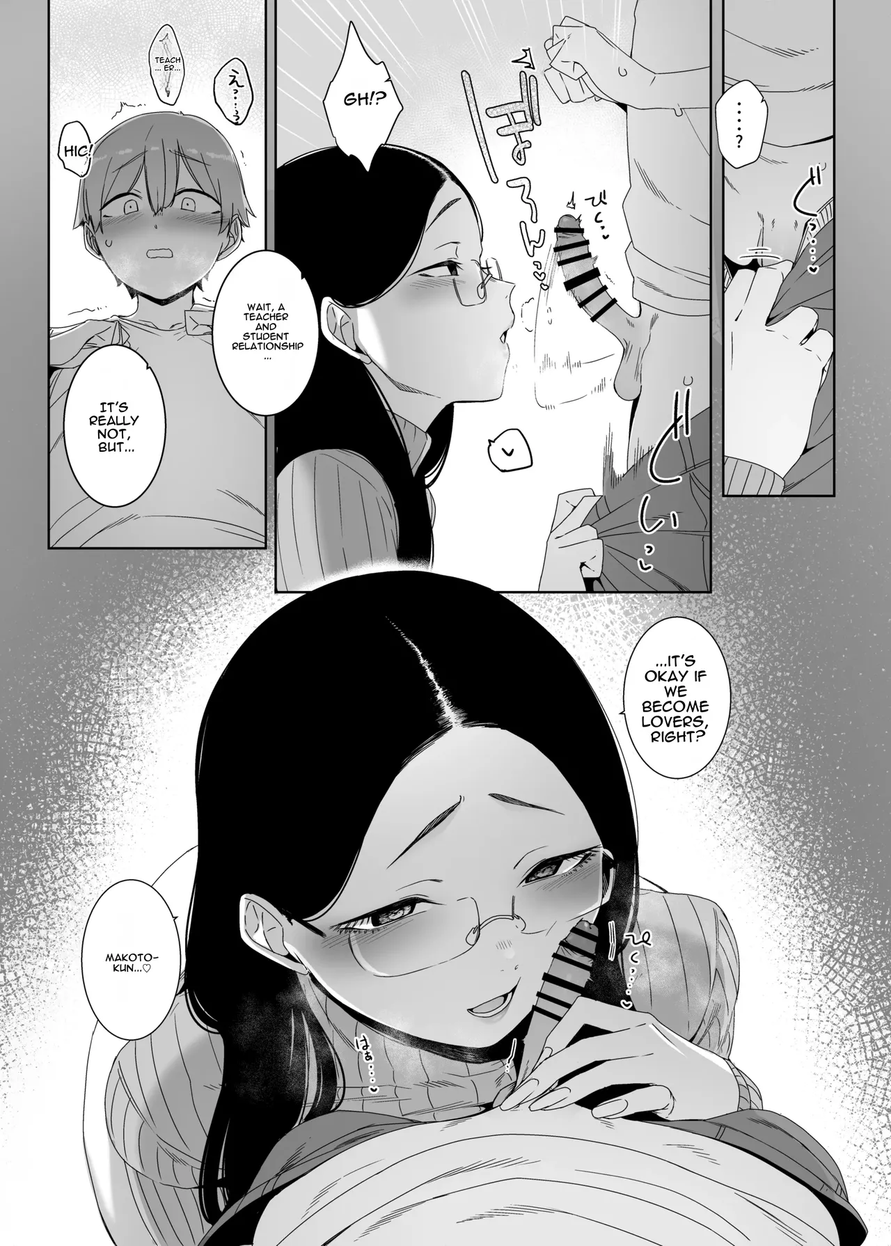 [Nanbou Hitogakushiki (Nakamura Regura)]Henkyou no Ai[English] [DNTA] [Digital] Page 12