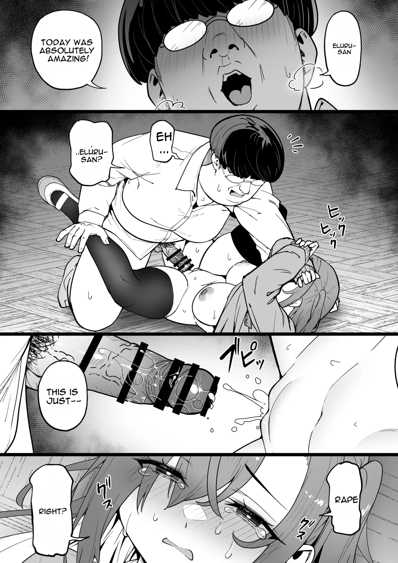 [Takurowo-dou (Takurowo)]Namaiki Gal o Succubus ni Shite Oshioki Shitatta Ken 5 | Giving This Bratty Gal a Lesson by Turning Her into a Succubus #5[English] [DNTA] [Digital] Page 32
