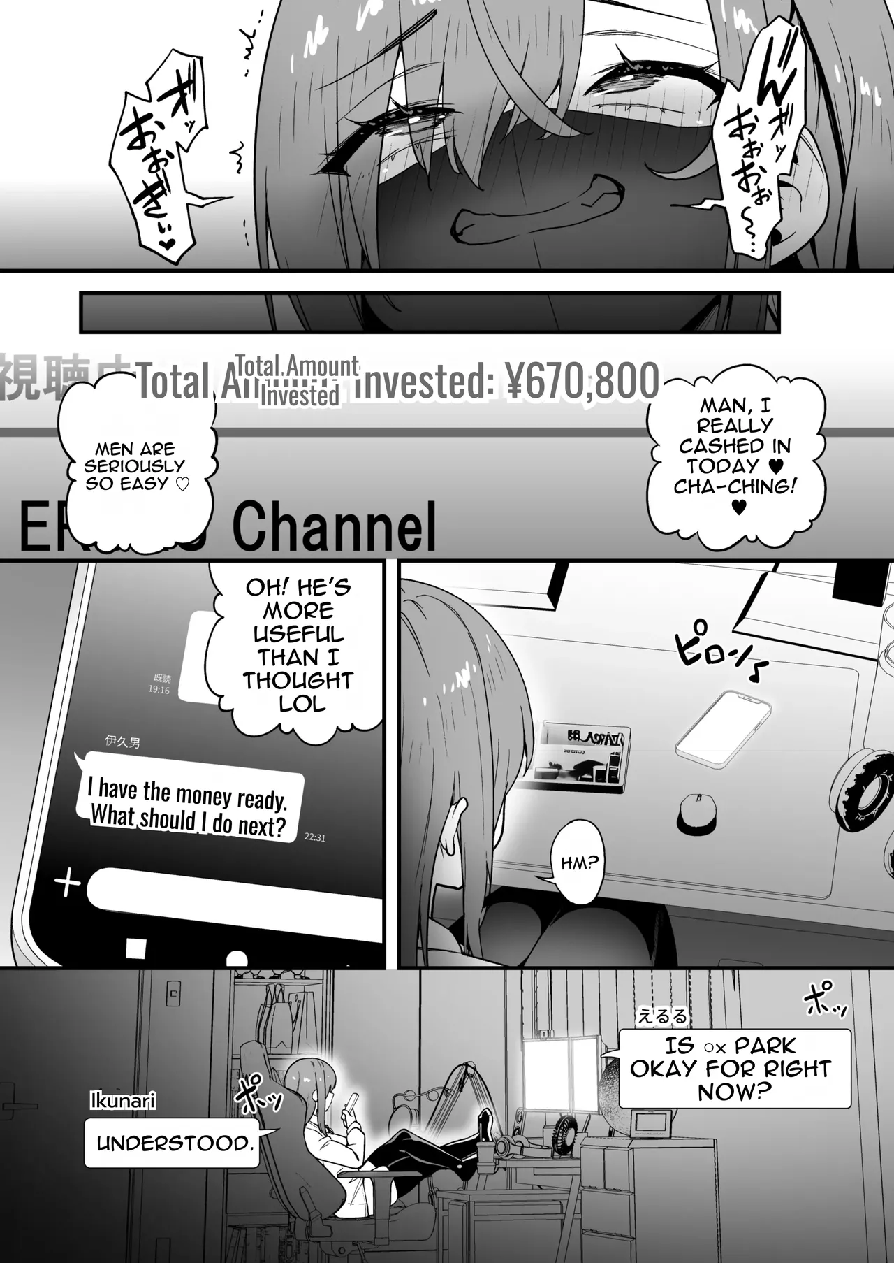 [Takurowo-dou (Takurowo)]Namaiki Gal o Succubus ni Shite Oshioki Shitatta Ken 5 | Giving This Bratty Gal a Lesson by Turning Her into a Succubus #5[English] [DNTA] [Digital] Page 44