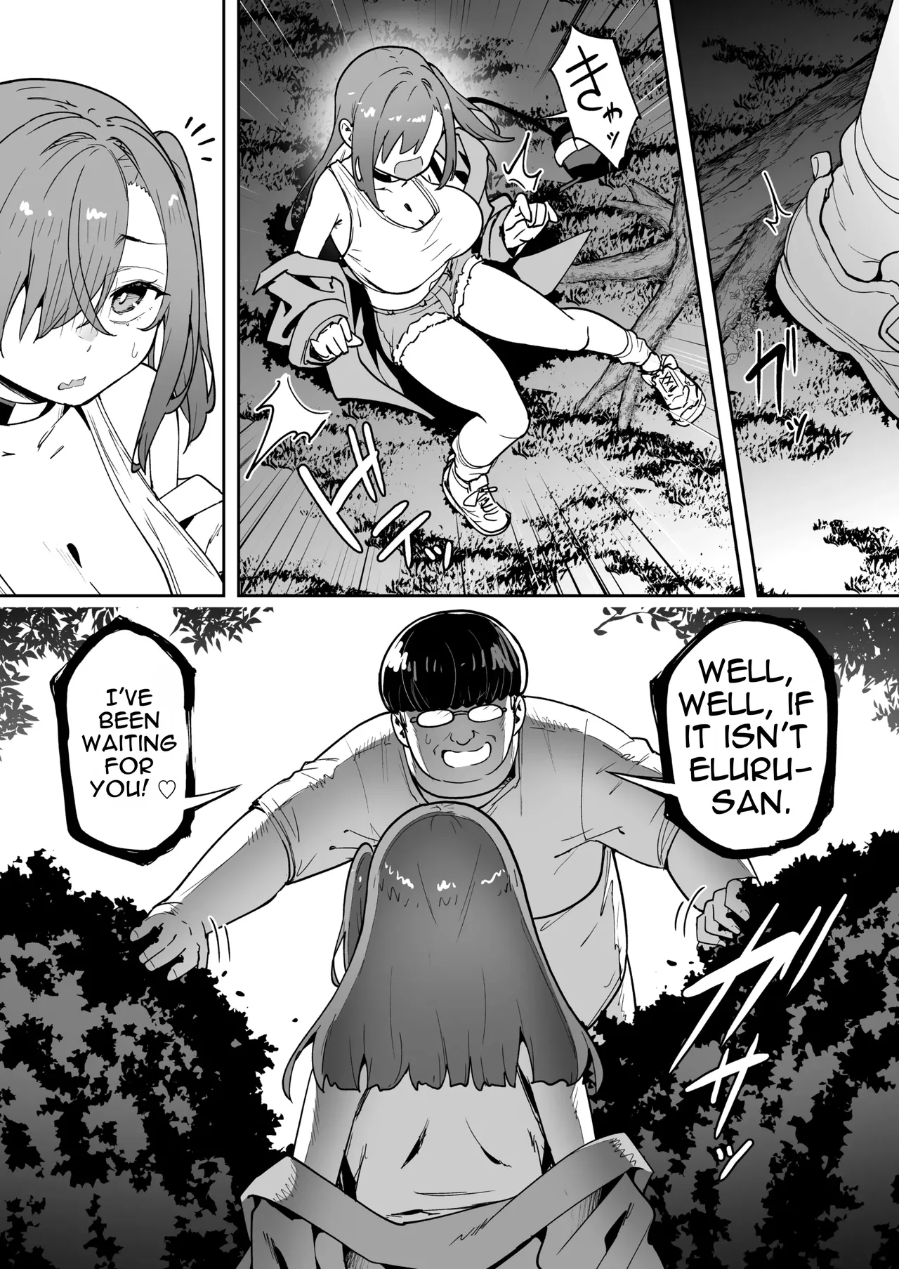[Takurowo-dou (Takurowo)]Namaiki Gal o Succubus ni Shite Oshioki Shitatta Ken 5 | Giving This Bratty Gal a Lesson by Turning Her into a Succubus #5[English] [DNTA] [Digital] Page 58