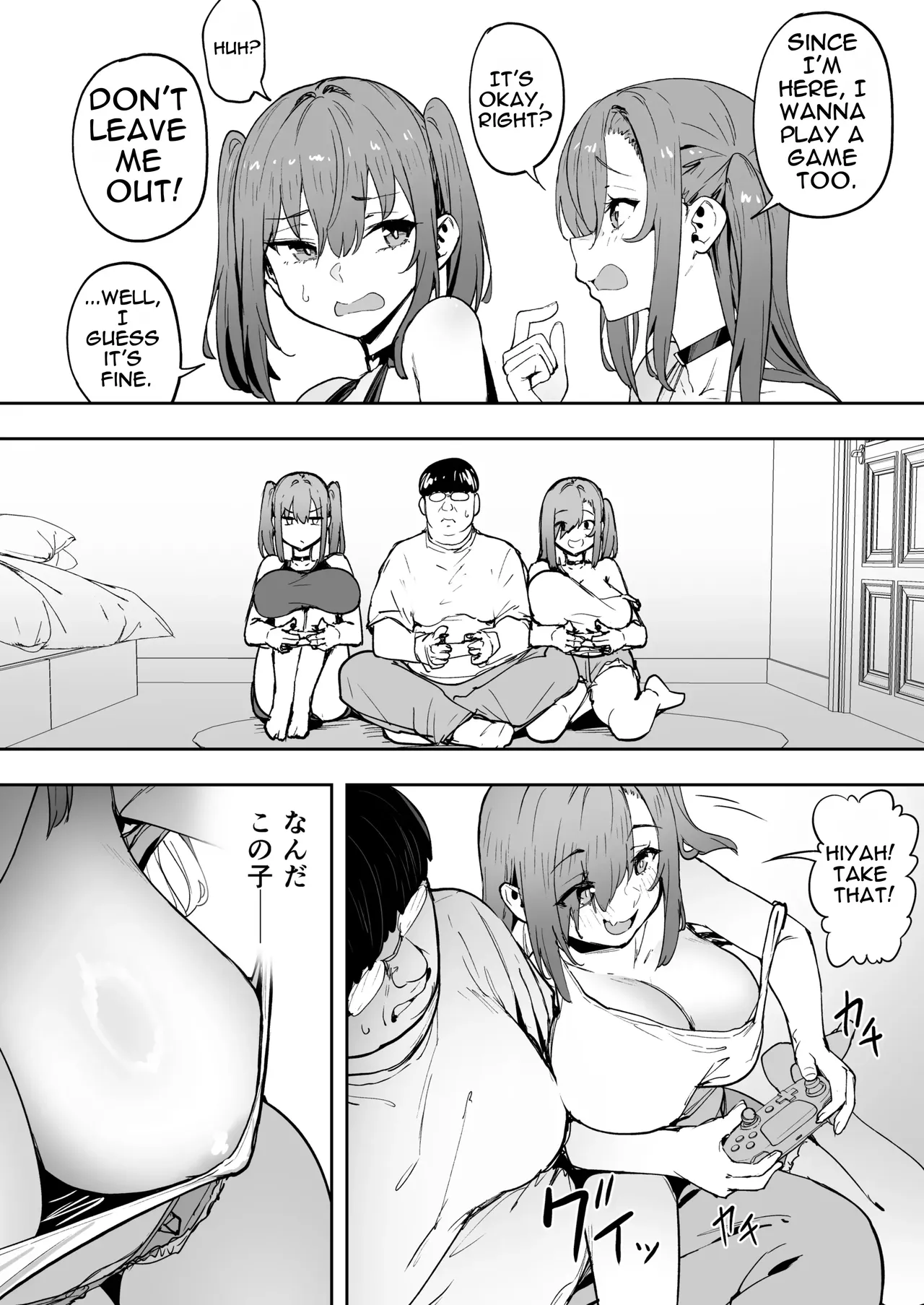 [Takurowo-dou (Takurowo)]Namaiki Gal o Succubus ni Shite Oshioki Shitatta Ken 5 | Giving This Bratty Gal a Lesson by Turning Her into a Succubus #5[English] [DNTA] [Digital] Page 6